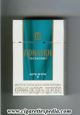 priluki osoblivi legki myatni 8 t ks 20 h ukraine