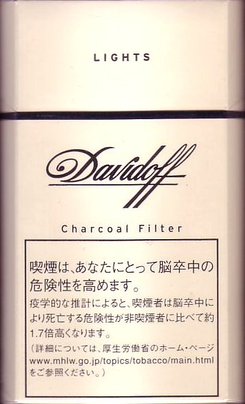 Davidoff (Lights) /L-20-H/ - Japan and Germany