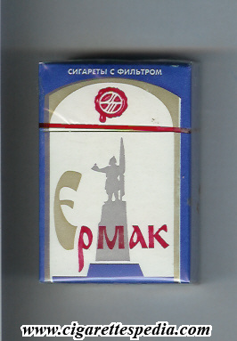 ermak t with monument ks 20 h russia