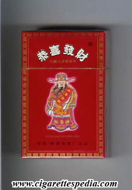 gongxifacai ks 20 h china