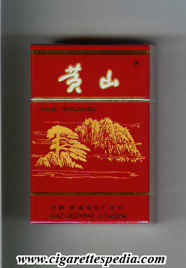 huang shan ks 20 h red china