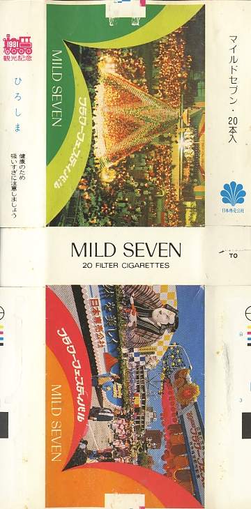 Msss81 050.jpg