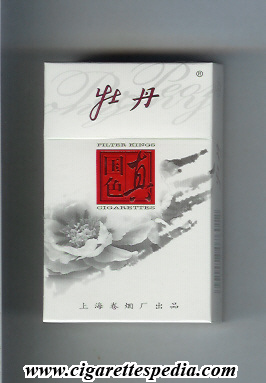 peony ks 20 h white red china