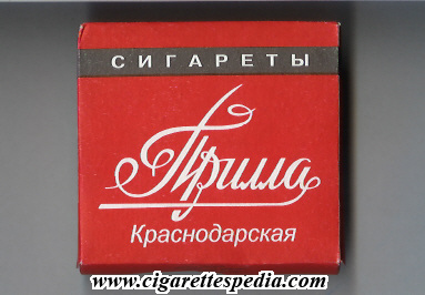prilla krasnodarskaya t s 20 b russia