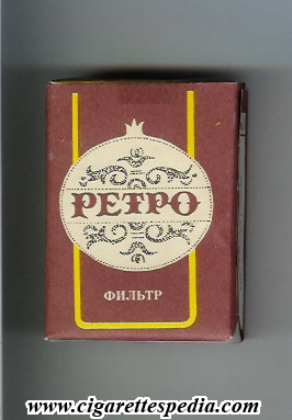 retro t ukrainian version ks 20 s ussr ukraine
