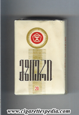 mziuri t ks 20 s ussr georgia