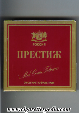 prestizh t ks 20 b red russia