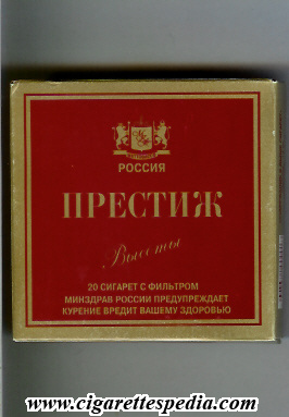 prestizh visoti t ks 20 b red russia