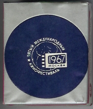 1967 moskva.jpg