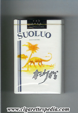 suoluo kaoyanxing ks 20 s white china