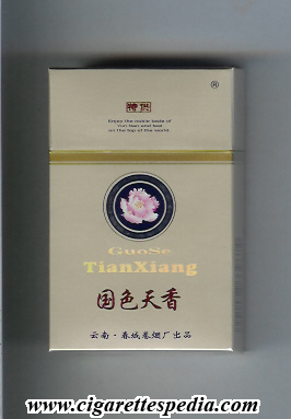 tian xiang guo se ks 20 h china