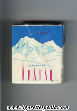aragats t s 20 s ussr armenia