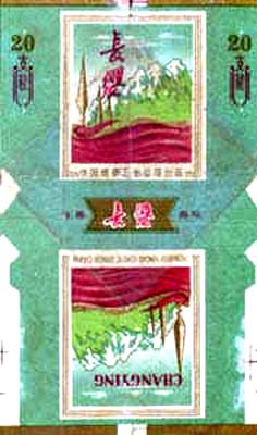 Changying 02.jpg