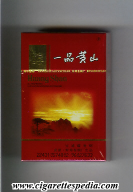 huang shan ks 20 h red yellow china