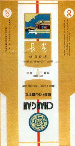 Changan 01.jpg