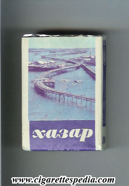 hazar t ks 20 s ussr azerbaijan