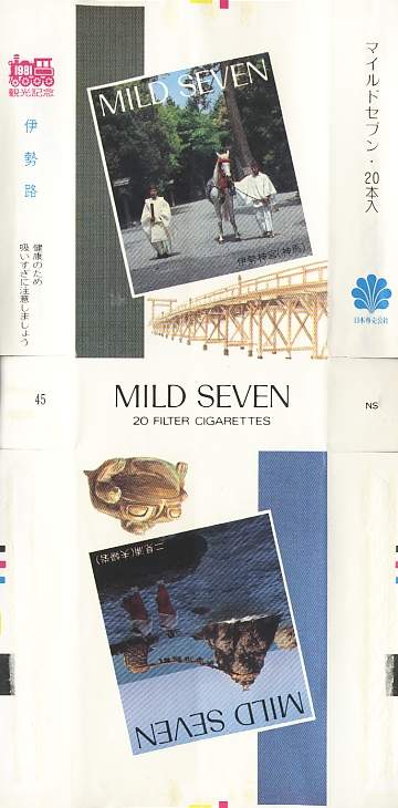 Msss81 031.jpg