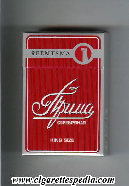 prima serebryanaya t reemtsma ks 20 h red russia