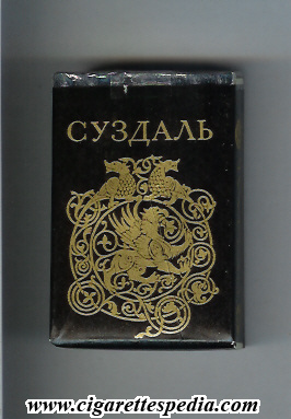 suzdal t ks 20 s ussr russia