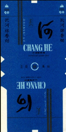 Changhe.jpg