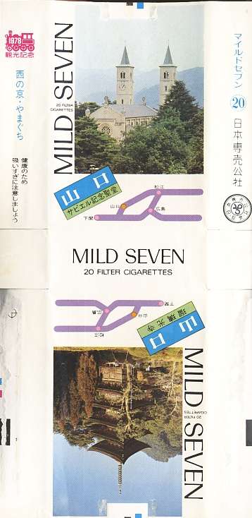 Msss78 44.jpg