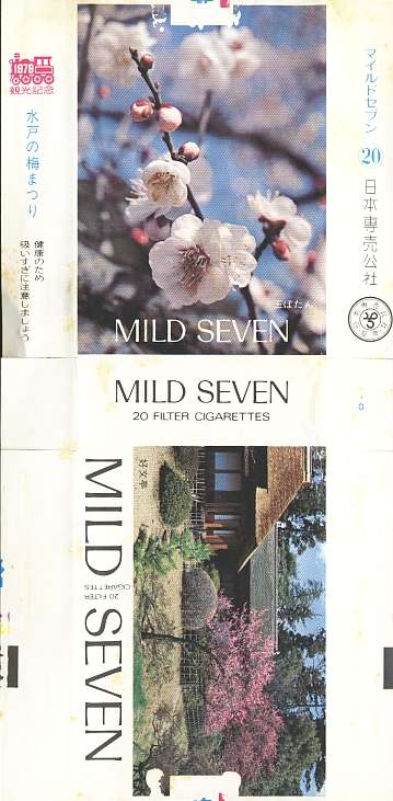 Msss79 173.jpg
