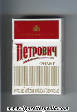 petrovich t ks 20 h white red russia