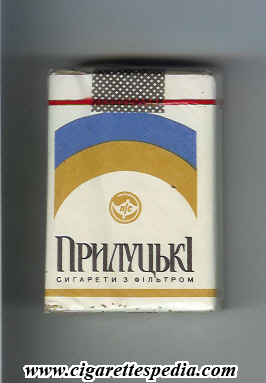 prilutski t ks 20 s ussr ukraine