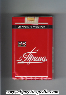 prima bs t ks 20 s red russia