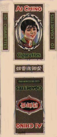 Aiching 02.jpg