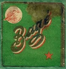 Bage 03.jpg