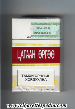 tsagaan orgoo t ks 20 h mongolia