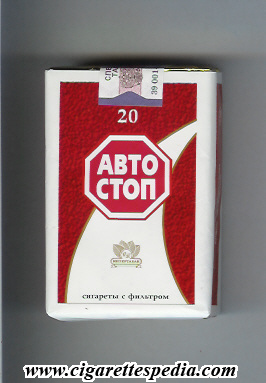 avto stop t ks 20 s russia