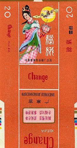 Change 11.jpg