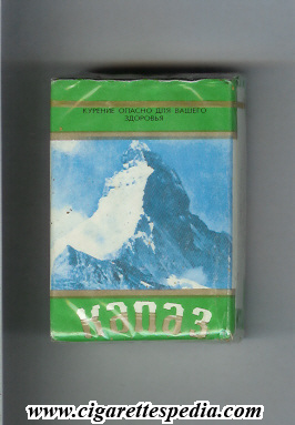 kapaz t ks 20 s ussr azerbaijan