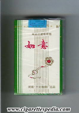 ruyi ks 20 s white green china