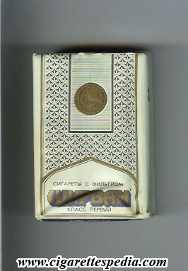 shirvan t ks 20 s ussr azerbaijan