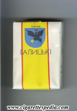 galitski t ks 20 s ussr ukraine