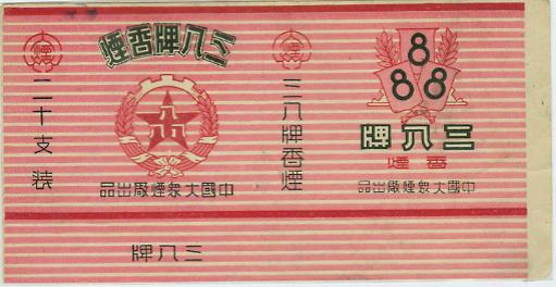 888 - 06.jpg