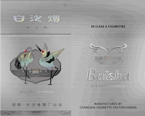 Baisha 10.jpg