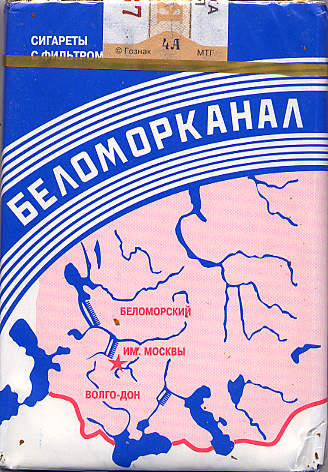 Belomorkanal 01.jpg