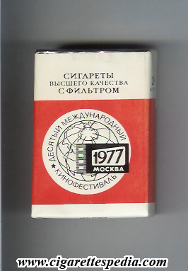 mezhdunarodnij kinofestival 10 1977 t ks 20 s ussr russia