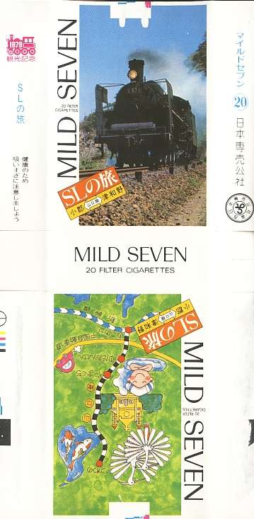 Msss79 086.jpg