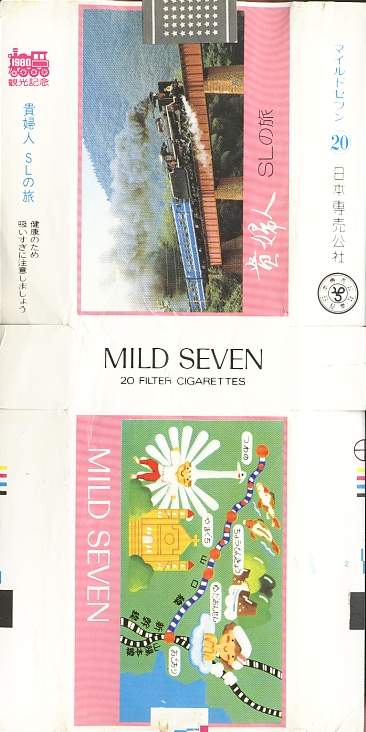 Msss80 119.jpg