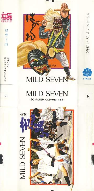 Msss81 049.jpg