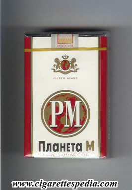 pm planeta m t ks 20 s russia