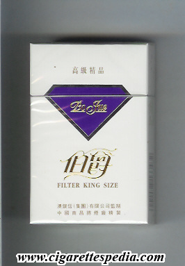bo jue ks 20 h china