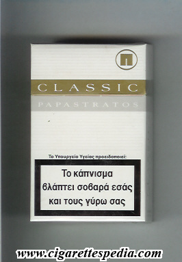 File:Classic papastratos ks 20 h white gold grey greece.jpg