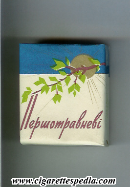 pershotravnevi t s 20 s ussr ukraine