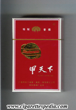 jiatianxia ks 20 h red gold china